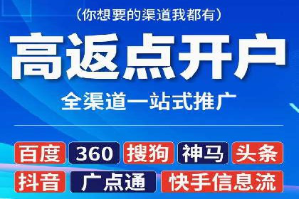 百度广告推广价格与行业对比